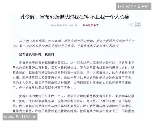 深圳羽毛球队在奥运会上的个人能力表现分析与点评